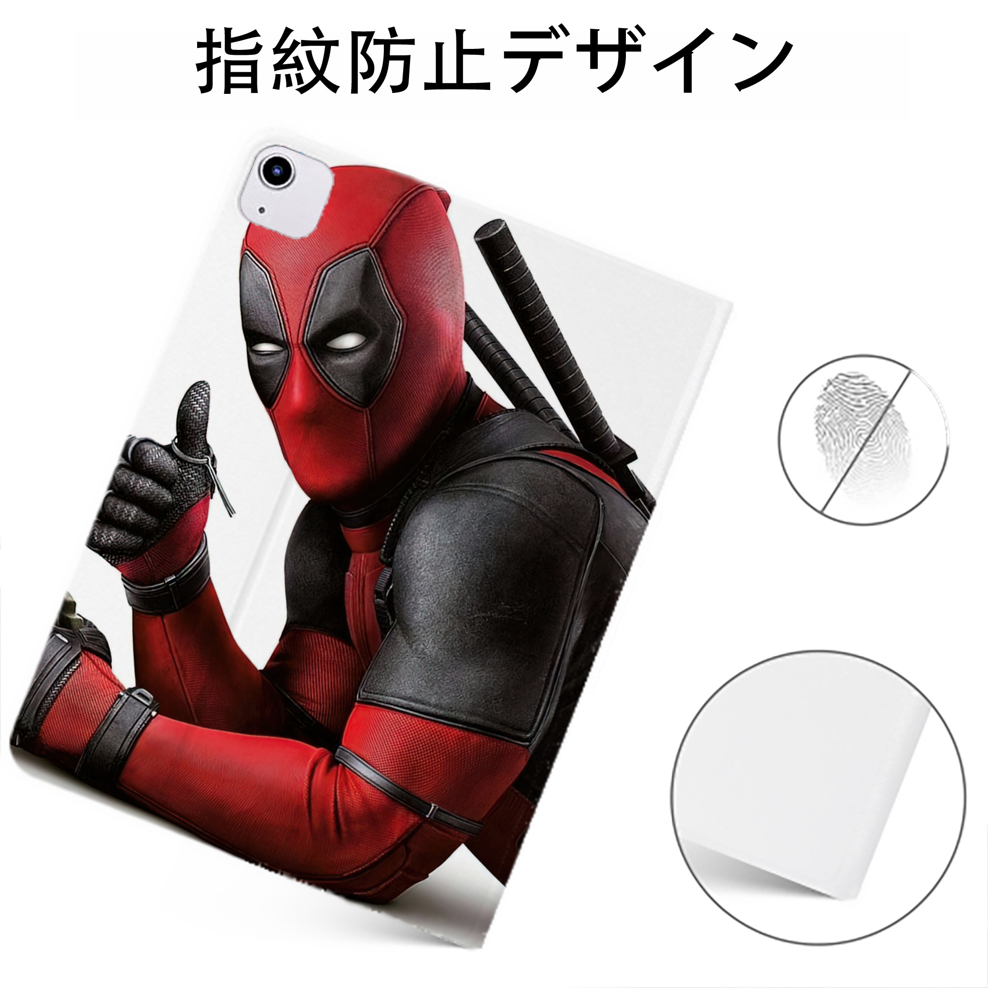 （画像用） Deadpool デッドプール IPadケース ペンホルダー付き ブックスタイルデザイン